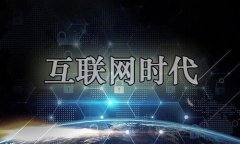 網絡營銷推廣成本不斷增加 獲客難度越來越大 怎樣才能留住訪客？